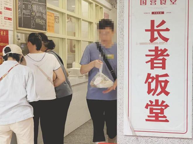 了双11爱上了“老年严选”OG视讯这届脆皮年轻人抛弃(图13)