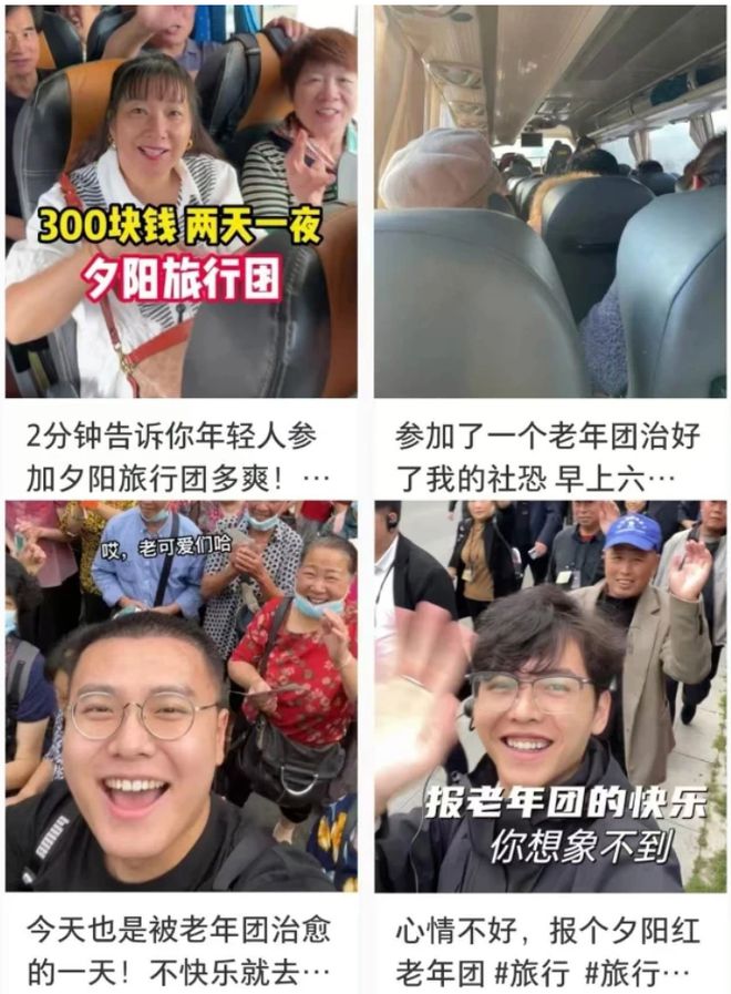 了双11爱上了“老年严选”OG视讯这届脆皮年轻人抛弃(图9)