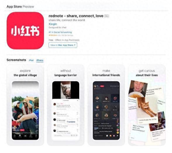 文名称“rednote”OG视讯小红书正式启用英