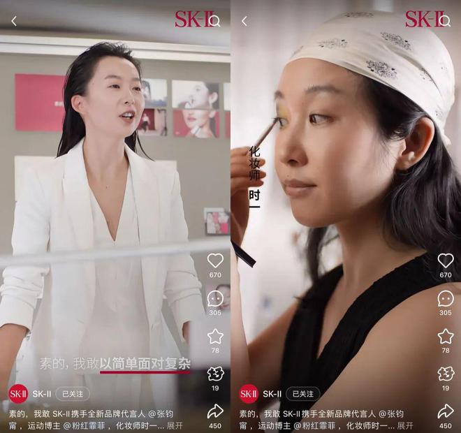 提“素颜”lululemon“吐槽”老奶OG真人游戏三八营销案例：SK-II重(图8)