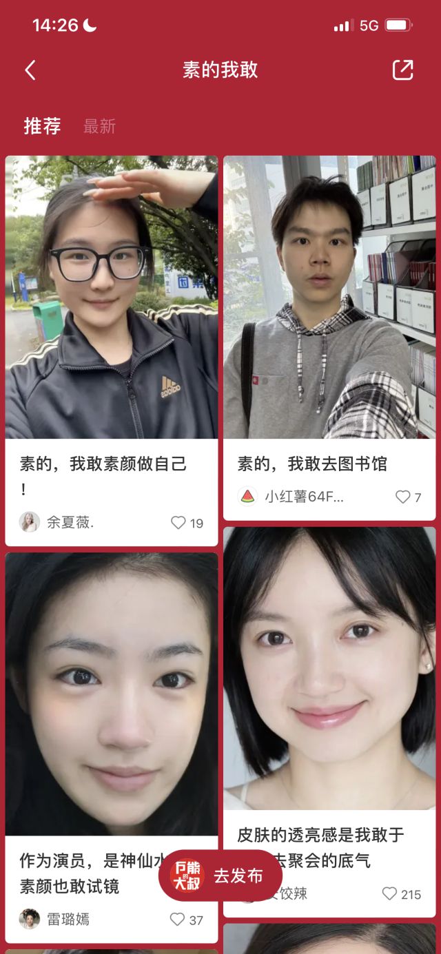 提“素颜”lululemon“吐槽”老奶OG真人游戏三八营销案例：SK-II重(图3)