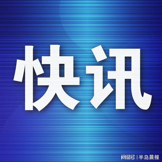 平价菜销售点完成公示OG真人平台第二批(图1)
