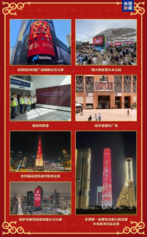 晚中式美学和非遗元素太惊艳了OG真人春节申遗成功后首届春(图2)