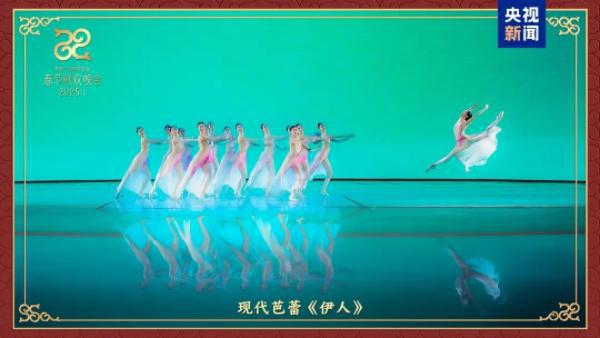 晚中式美学和非遗元素太惊艳了OG真人春节申遗成功后首届春(图4)