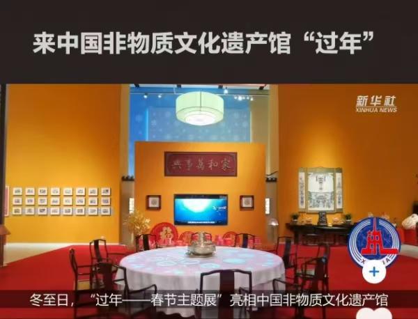 晚中式美学和非遗元素太惊艳了OG真人春节申遗成功后首届春(图8)