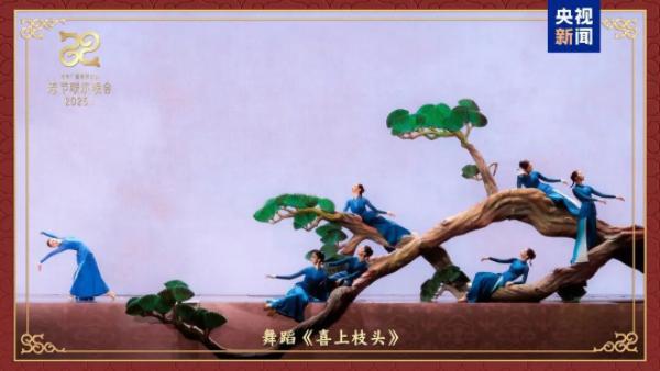晚中式美学和非遗元素太惊艳了OG真人春节申遗成功后首届春(图10)