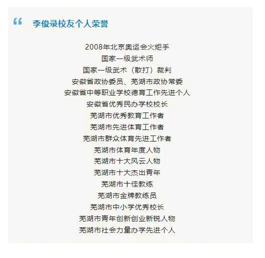 寺第34代传人“释延群”不幸离世OG真人一级武术大师武术裁判少林