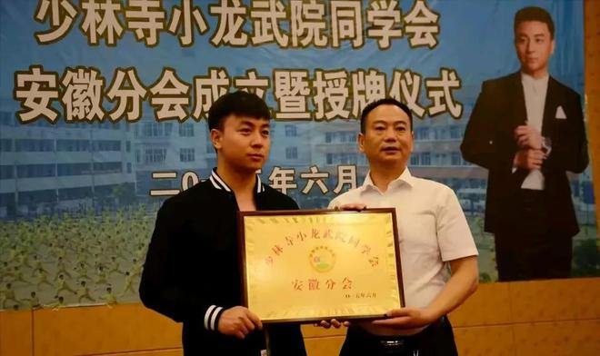 寺第34代传人“释延群”不幸离世OG真人一级武术大师武术裁判少林(图10)