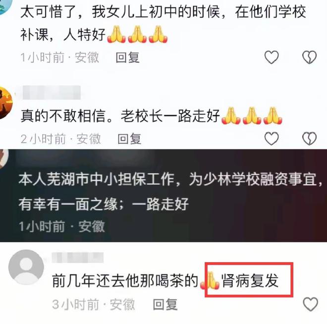 寺第34代传人“释延群”不幸离世OG真人一级武术大师武术裁判少林(图7)