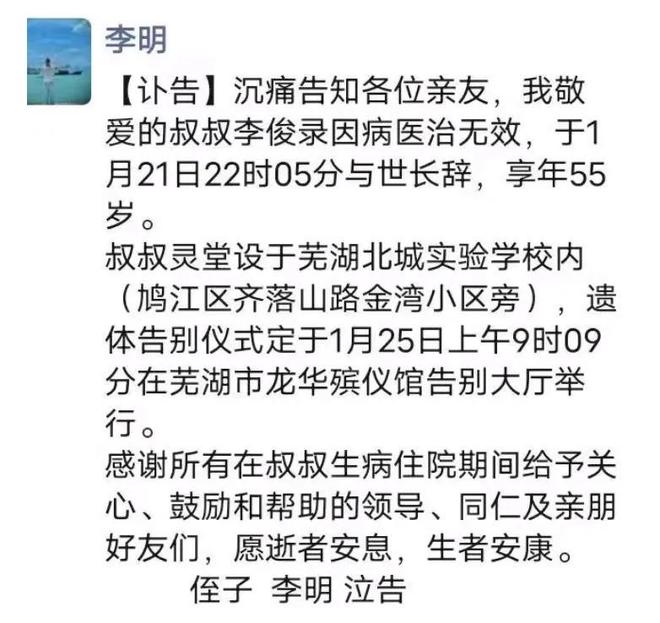寺第34代传人“释延群”不幸离世OG真人一级武术大师武术裁判少林(图9)