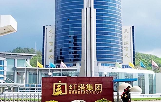 醇厚红塔山现十块一包褚时健：难辞其咎OG真人平台90年代烟民首选！香味(图9)
