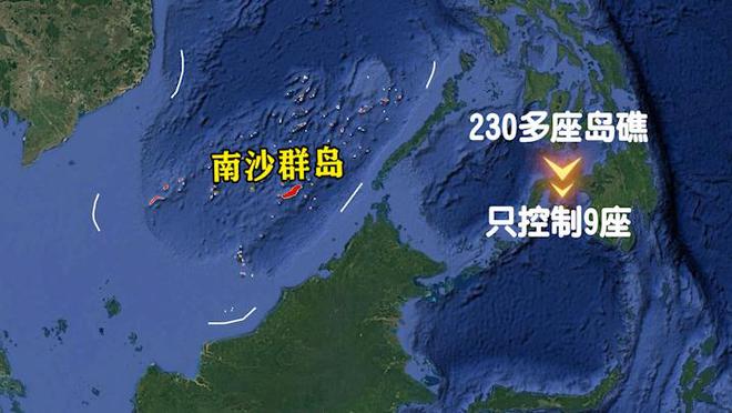 线个岛礁其他国家争夺激烈OG真人南沙群岛实际控制(图1)