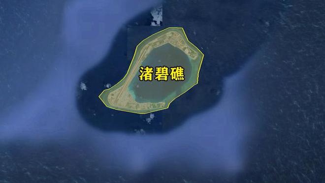 线个岛礁其他国家争夺激烈OG真人南沙群岛实际控制(图8)