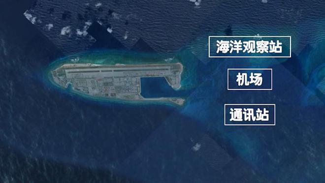 线个岛礁其他国家争夺激烈OG真人南沙群岛实际控制(图12)