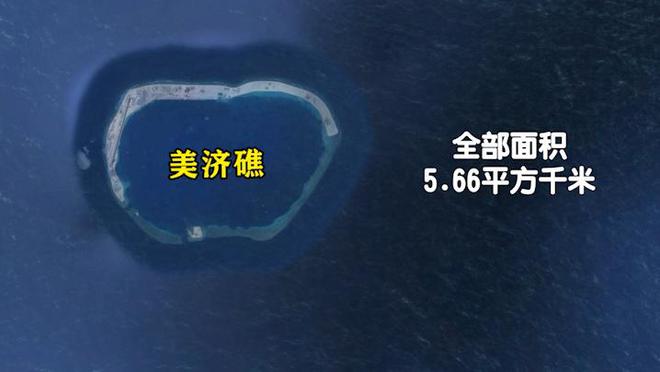 线个岛礁其他国家争夺激烈OG真人南沙群岛实际控制(图15)