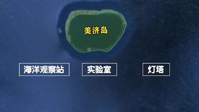 线个岛礁其他国家争夺激烈OG真人南沙群岛实际控制(图16)