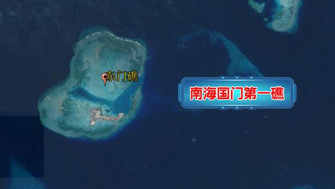 线个岛礁其他国家争夺激烈OG真人南沙群岛实际控制(图18)