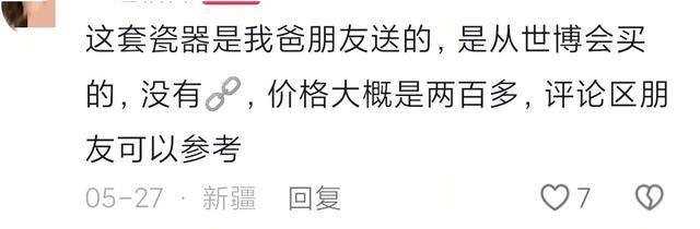 4个茶壶网友：最后那个壶是下毒神器OG网站女生展示父亲从西安带回的(图3)