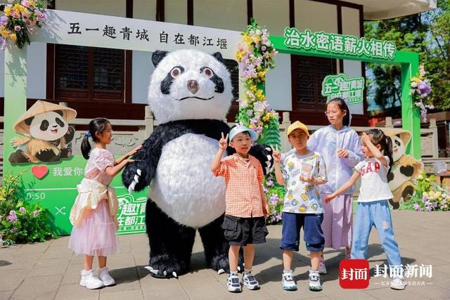 游客沉浸式互动 解锁新玩法OG真人五一趣游都江堰(图3)