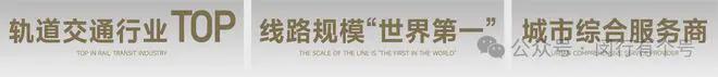 ：保利光合上城启幕理想生活新篇OG真人保利光合上城售楼处发布(图5)