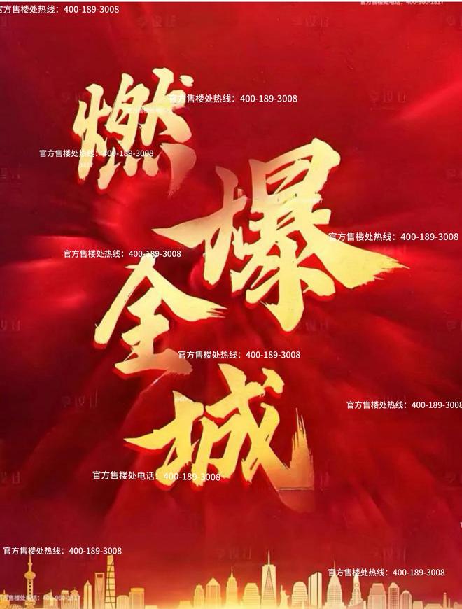 ：保利光合上城启幕理想生活新篇OG真人保利光合上城售楼处发布(图7)