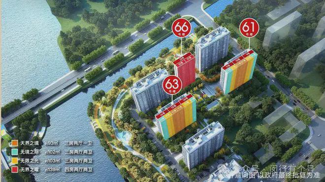 ：保利光合上城启幕理想生活新篇OG真人保利光合上城售楼处发布(图12)