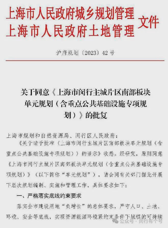 ：保利光合上城启幕理想生活新篇OG真人保利光合上城售楼处发布(图17)