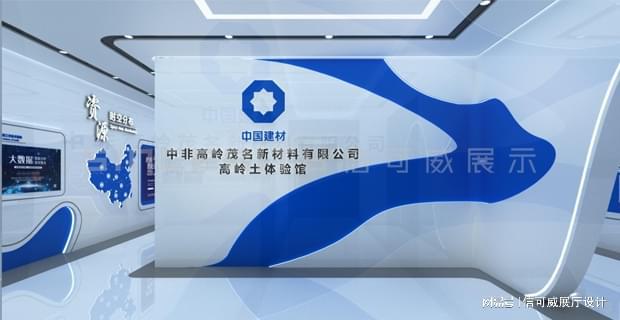 哪家专业-深圳信可威OG网站深圳展厅设计(图2)