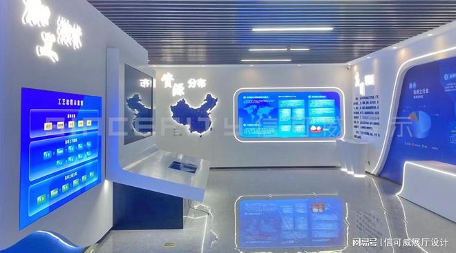哪家专业-深圳信可威OG网站深圳展厅设计(图1)