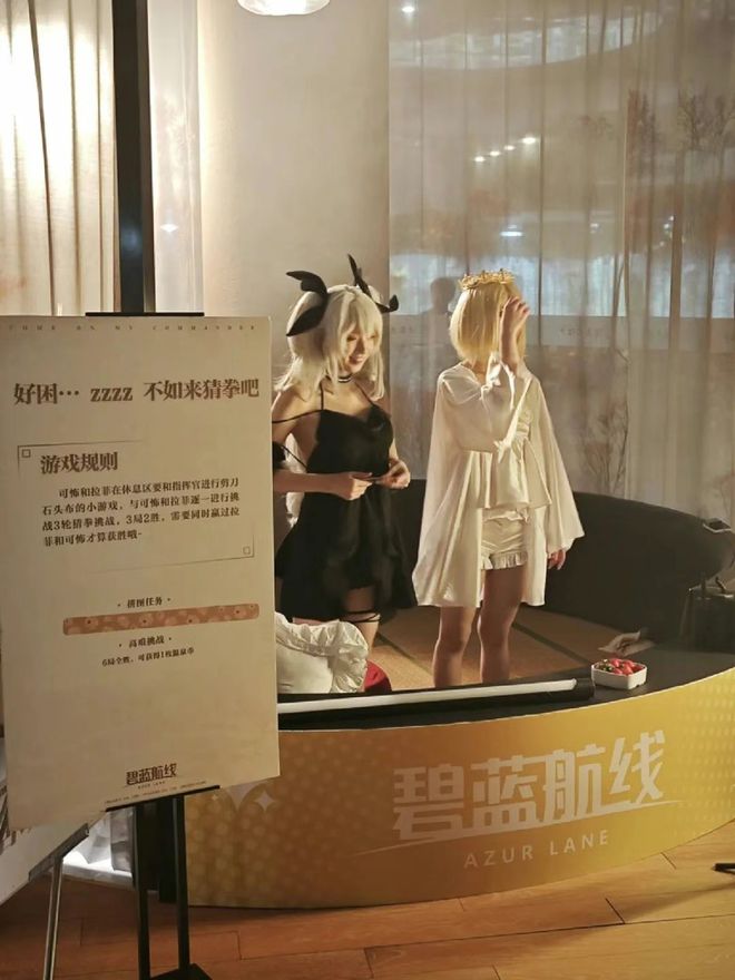 》的线下活动就跟回家了一样OG真人每次参加《碧蓝航线(图24)