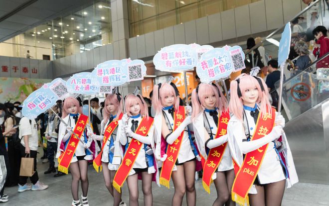 》的线下活动就跟回家了一样OG真人每次参加《碧蓝航线(图18)
