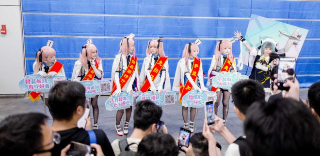 》的线下活动就跟回家了一样OG真人每次参加《碧蓝航线(图6)