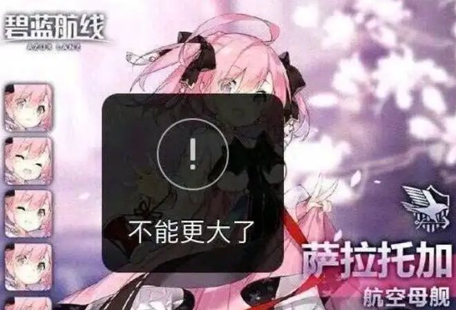 》的线下活动就跟回家了一样OG真人每次参加《碧蓝航线(图11)