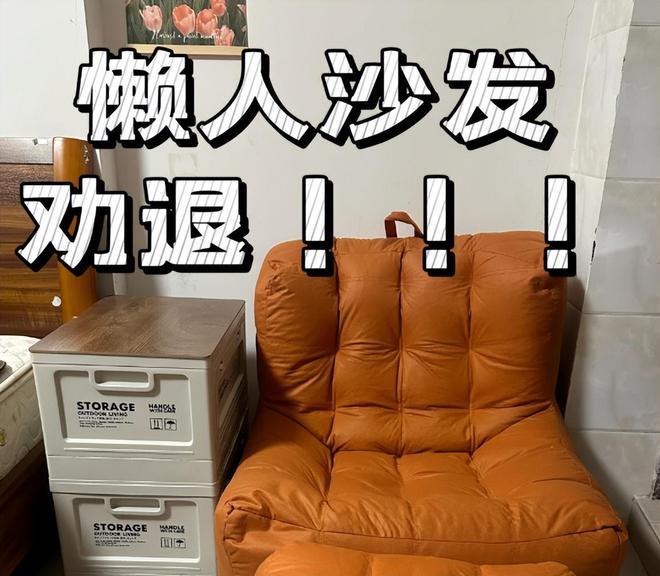 没人买了？听内行人说完我恍然大悟OG网站为什么这5种“家具”突然(图10)