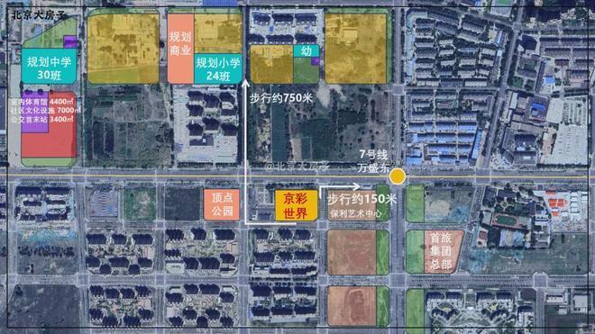 _楼盘详情(京彩世界-咨询热线)户型配套OG真人平台2025_帅府京彩世界售楼处(图9)