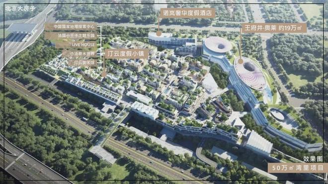 _楼盘详情(京彩世界-咨询热线)户型配套OG真人平台2025_帅府京彩世界售楼处(图4)