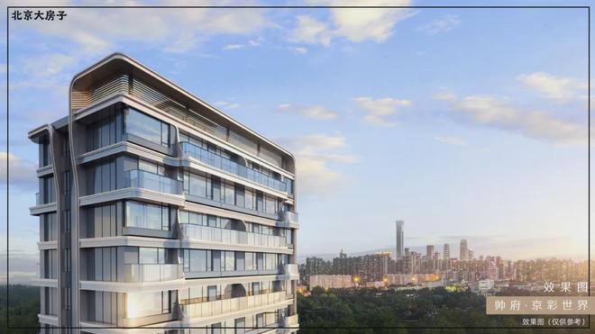 _楼盘详情(京彩世界-咨询热线)户型配套OG真人平台2025_帅府京彩世界售楼处(图3)