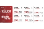 ！立减1315元4万㎡展厅工厂直供价！O