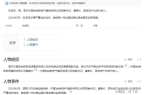 杜彦忠被查一个国企老总的倒下令人叹息OG