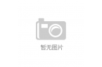 月10日建设项目环境影响评价文件审批决定